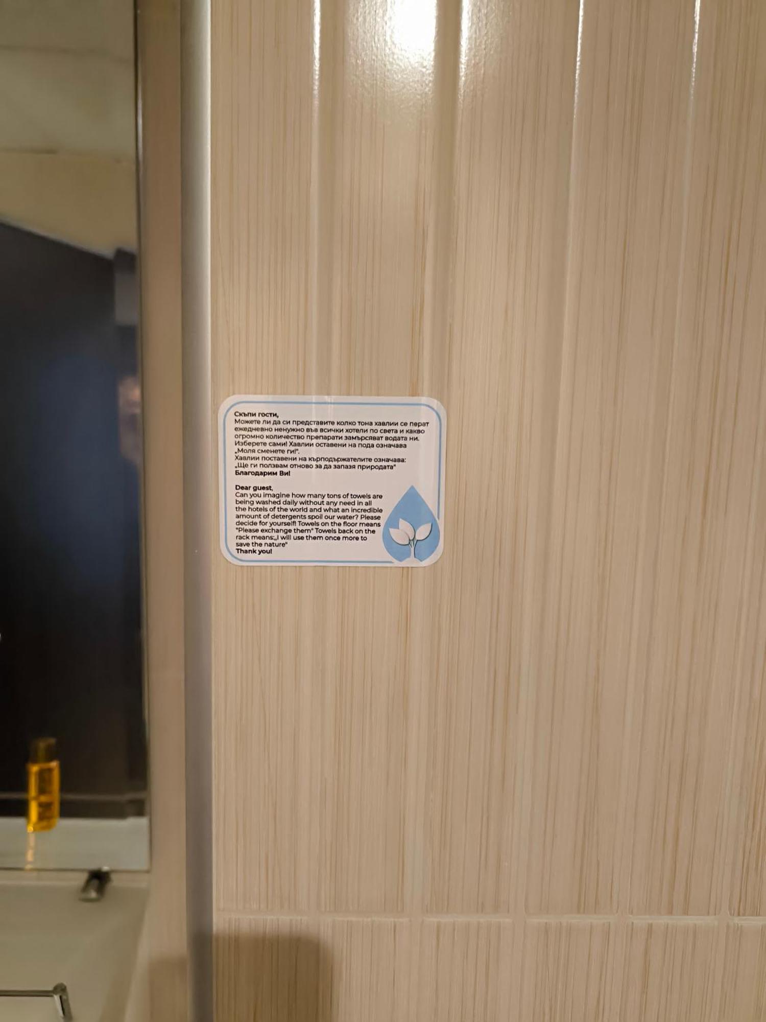 Hotel Ihtiman Dış mekan fotoğraf